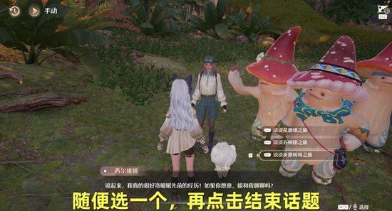 《无限暖暖》关于不思议深林幻溺夜的详细攻略指南 《无限暖暖》关于不思议深林幻溺夜的详细攻略指南