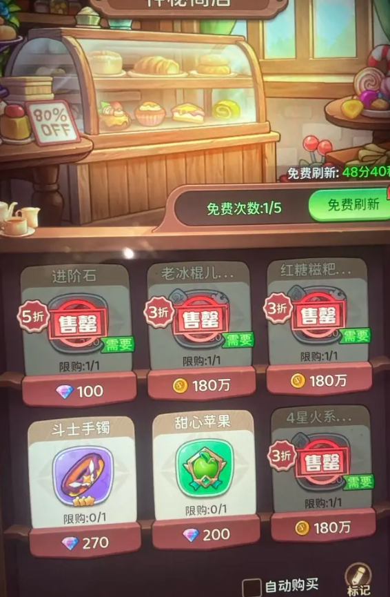 关于《冒险守护》平民玩家微氪培养的策略指南——底层成长逻辑分析