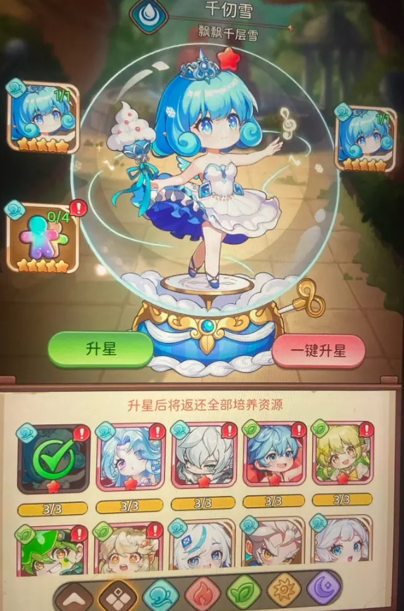 关于《冒险守护》平民玩家微氪培养的策略指南——底层成长逻辑分析