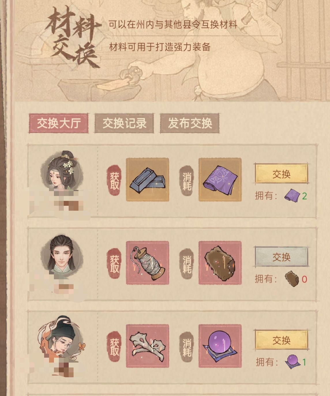 这座城市拥有肥沃的土地,官匠营怎么玩——详尽攻略 这座城市拥有肥沃的土地,官匠营怎么玩——详尽攻略