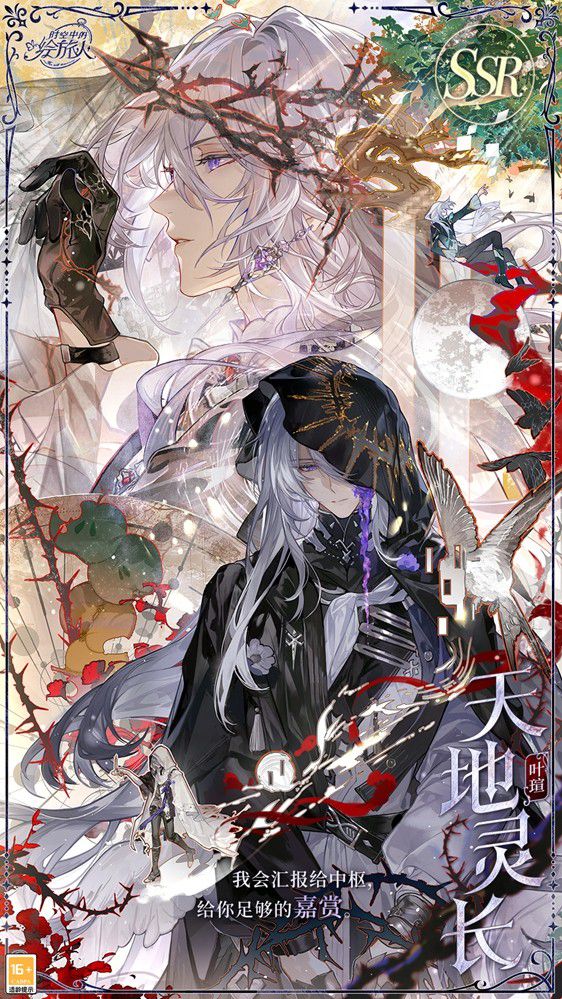 《时空中的绘旅人》全新主线剧情「离开苹果园之前」以及对应的画廊现已正式开启，等待你的探索。 

