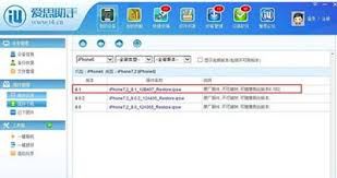如何借助爱思助手实现苹果设备的系统升级-爱思助手的系统更新操作指南
