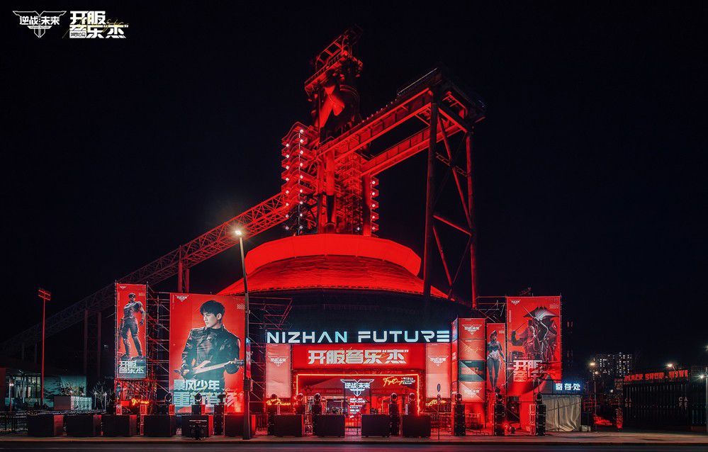 《逆战:未来》开服盛典的音乐“杰”完美落幕,开启了游戏跨界合作的新纪元 《逆战:未来》开服盛典的音乐“杰”完美落幕,开启了游戏跨界合作的新纪元