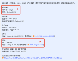如何高效利用Xshell—Xshell的操作指南 如何高效利用Xshell—Xshell的操作指南