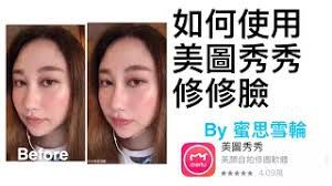 美图秀秀中的图片美颜效果无法生效，应如何排查与应对？-解决美图秀秀美颜功能不工作的详细指南