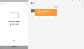 微信转账后如何确认对方的收款详情—寻找微信转账收款信息的多种途径