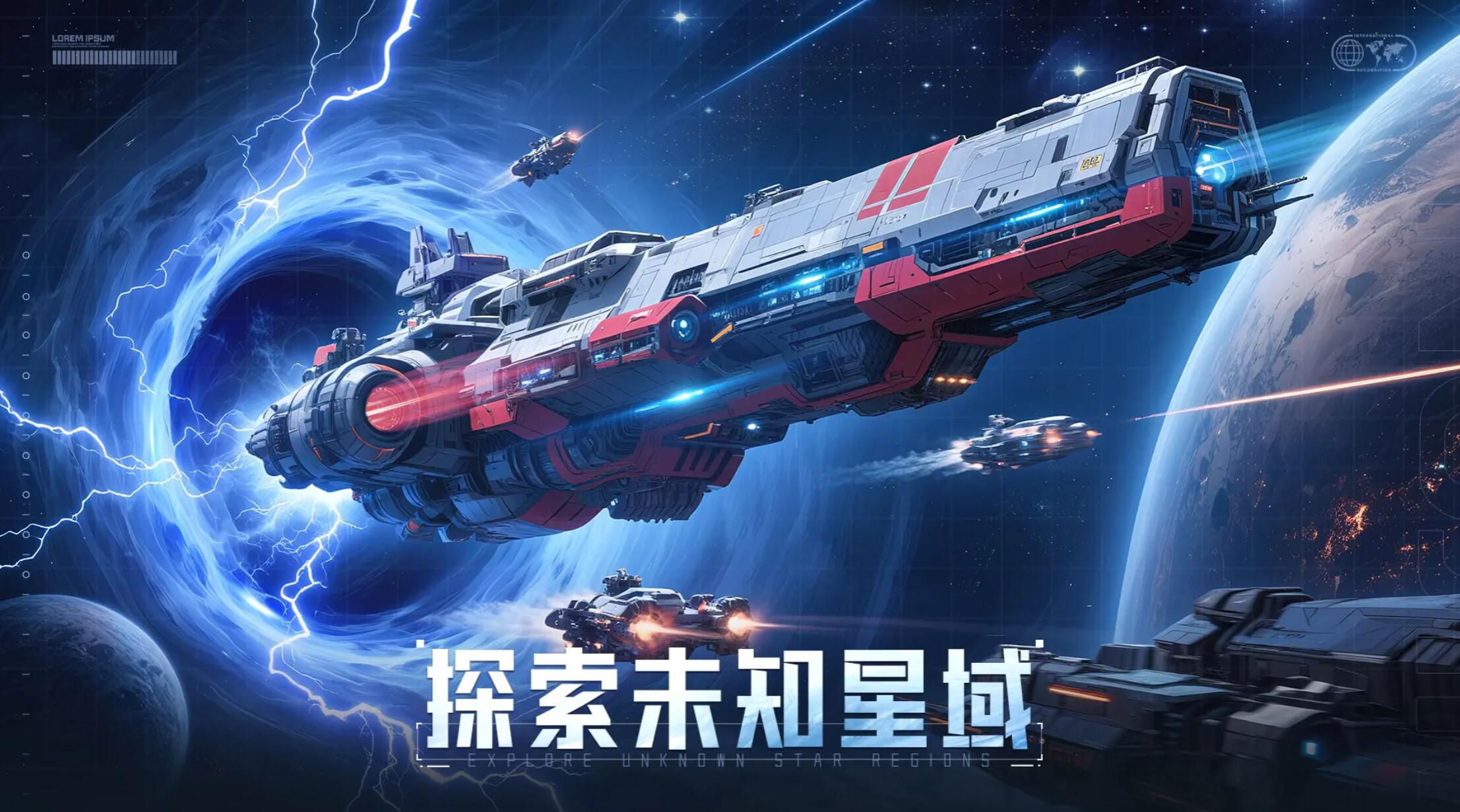 《星轨之上》提升战力的多样化策略 《星轨之上》提升战力的多样化策略