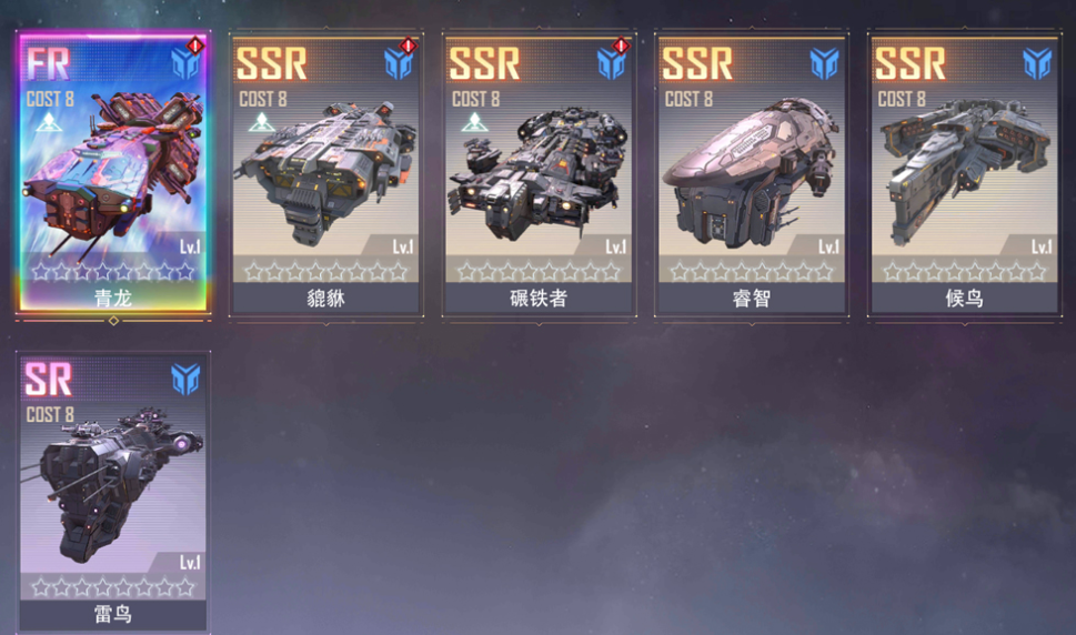 《星轨之上》提升战力的多样化策略 《星轨之上》提升战力的多样化策略