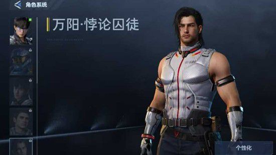 逆战未来万阳悖论囚徒的获取方式详解，揭示相关条件与技巧
