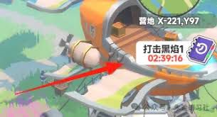 在《曙光重临》中击败黑焰的策略详解，助你轻松应对这一强劲敌手