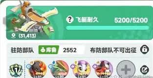 在《曙光重临》中击败黑焰的策略详解，助你轻松应对这一强劲敌手