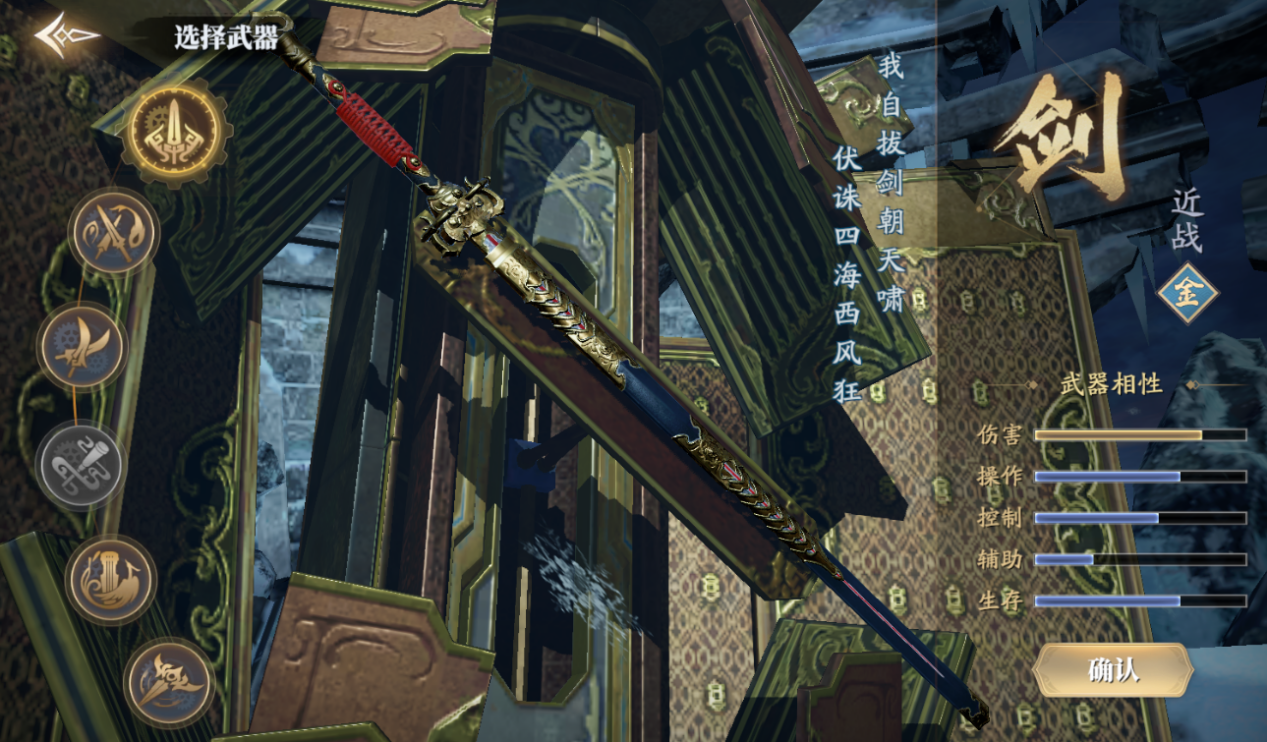 庆余年新手入门指南