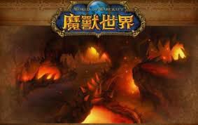 魔兽世界怀旧服中的解药收集任务如何完成——详细攻略指南
魔兽世界怀旧服中的解药收集任务如何完成——详细攻略指南