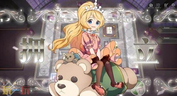 策略卡牌游戏《王冠之心》在Switch平台的版本已正式上线,目前享有首发九折的优惠活动! 策略卡牌游戏《王冠之心》在Switch平台的版本已正式上线,目前享有首发九折的优惠活动!