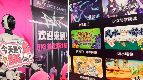 在猫咪、烤串与欢声笑语的氛围中——回顾HARRISONWORLD深圳BIG独立游戏展现场盛况 在猫咪、烤串与欢声笑语的氛围中——回顾HARRISONWORLD深圳BIG独立游戏展现场盛况