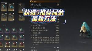 燕云十六声的承音技巧如何实现——详解燕云十六声中承音的方法与策略 燕云十六声的承音技巧如何实现——详解燕云十六声中承音的方法与策略