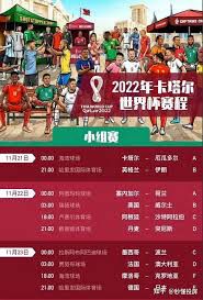 央视频平台提供了观看世界杯直播的便捷途径-详细介绍如何在央视频上欣赏世界杯赛事