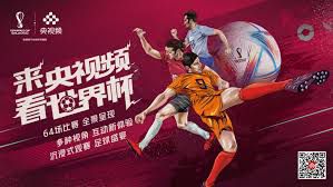 央视频平台提供了观看世界杯直播的便捷途径-详细介绍如何在央视频上欣赏世界杯赛事