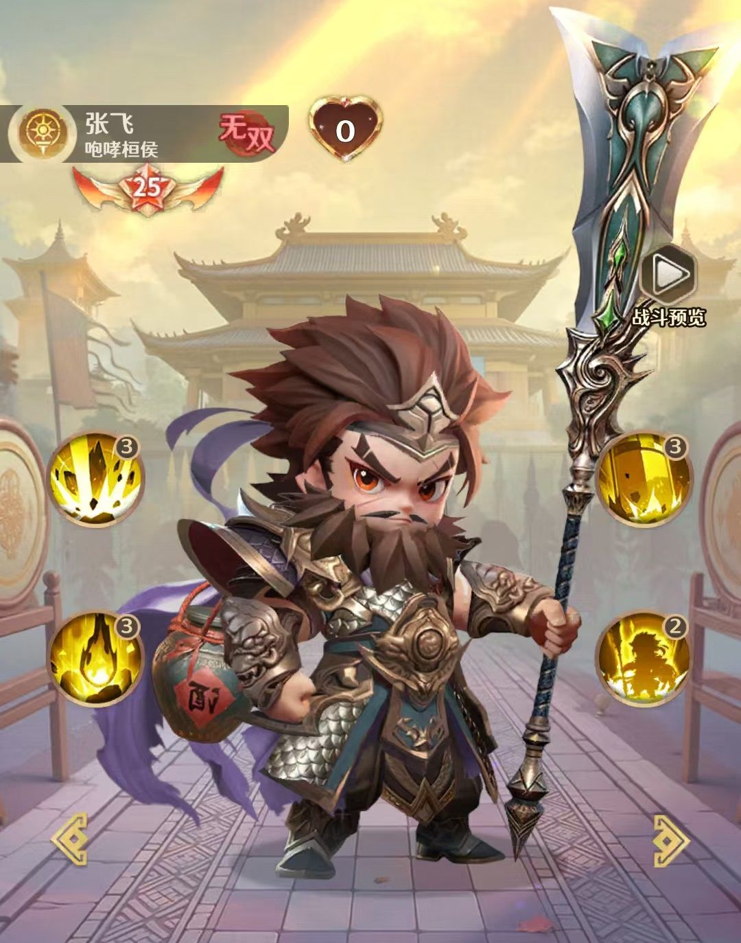 《格斗三国志》中张飞的最优阵容组合指南