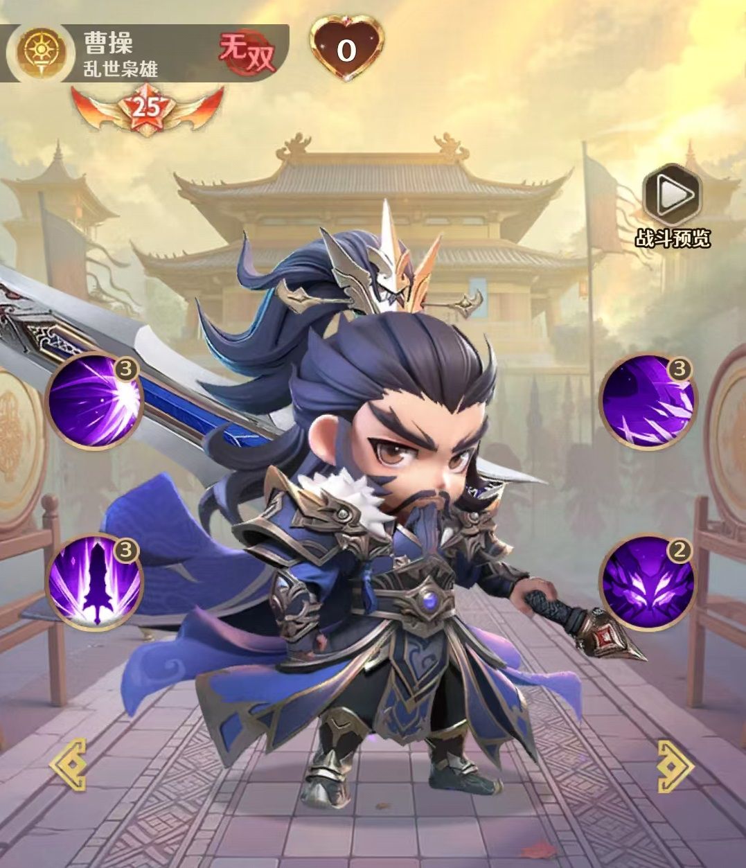 《格斗三国志》中张飞的最优阵容组合指南