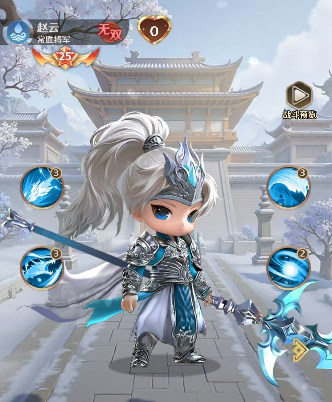 《格斗三国志》中张飞的最优阵容组合指南