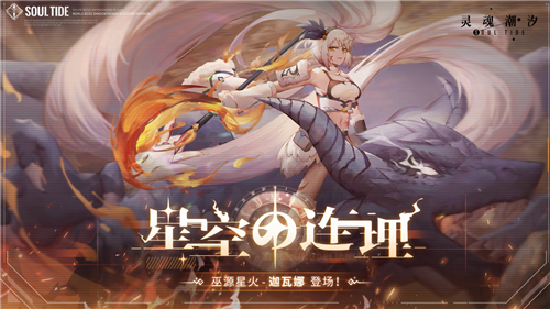 2026年备受推荐的手游中，玩家评价持续走高，运营也展现出专业水准