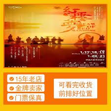 关于大麦退票手续费用的具体数额,究竟需要支付多少?
关于大麦退票手续费用的具体数额,究竟需要支付多少?