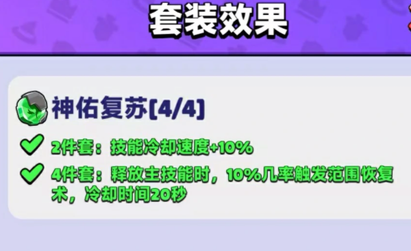 《胡闹地牢》中的猫刺客角色玩法详解