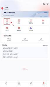 万顺叫车应用如何进行开具发票的操作—详细步骤指南