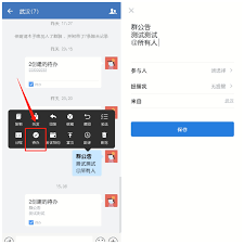 如何移除微信群中的待办事项——有效清除群内待办任务的方法
