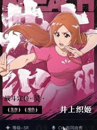 关于境界刀鸣中井上织姬的玩法攻略——终极指南详解她的操作技巧与战斗策略 关于境界刀鸣中井上织姬的玩法攻略——终极指南详解她的操作技巧与战斗策略