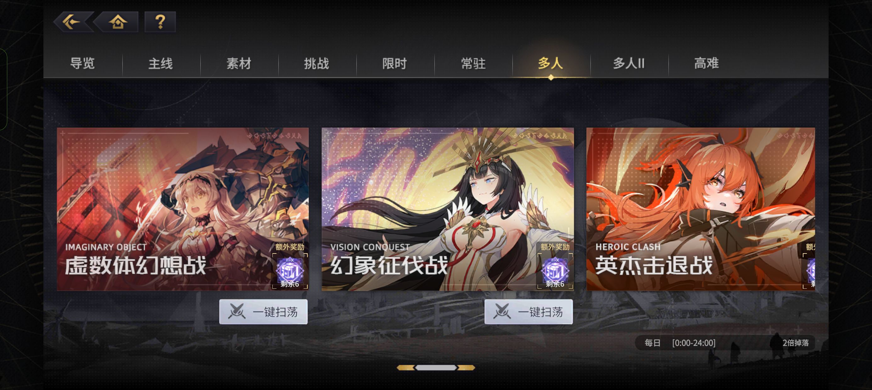 《悠久之树》资源快速收集攻略