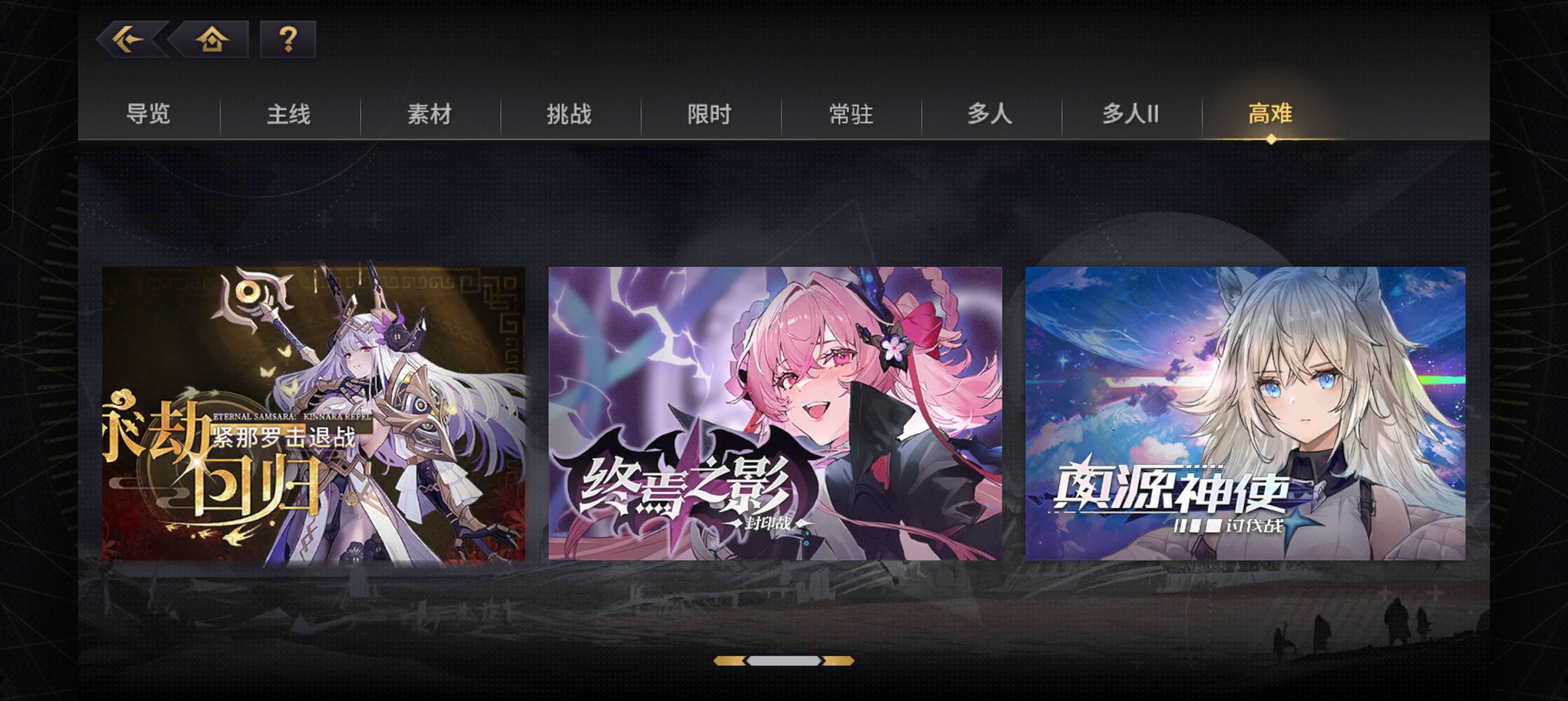 《悠久之树》资源快速收集攻略