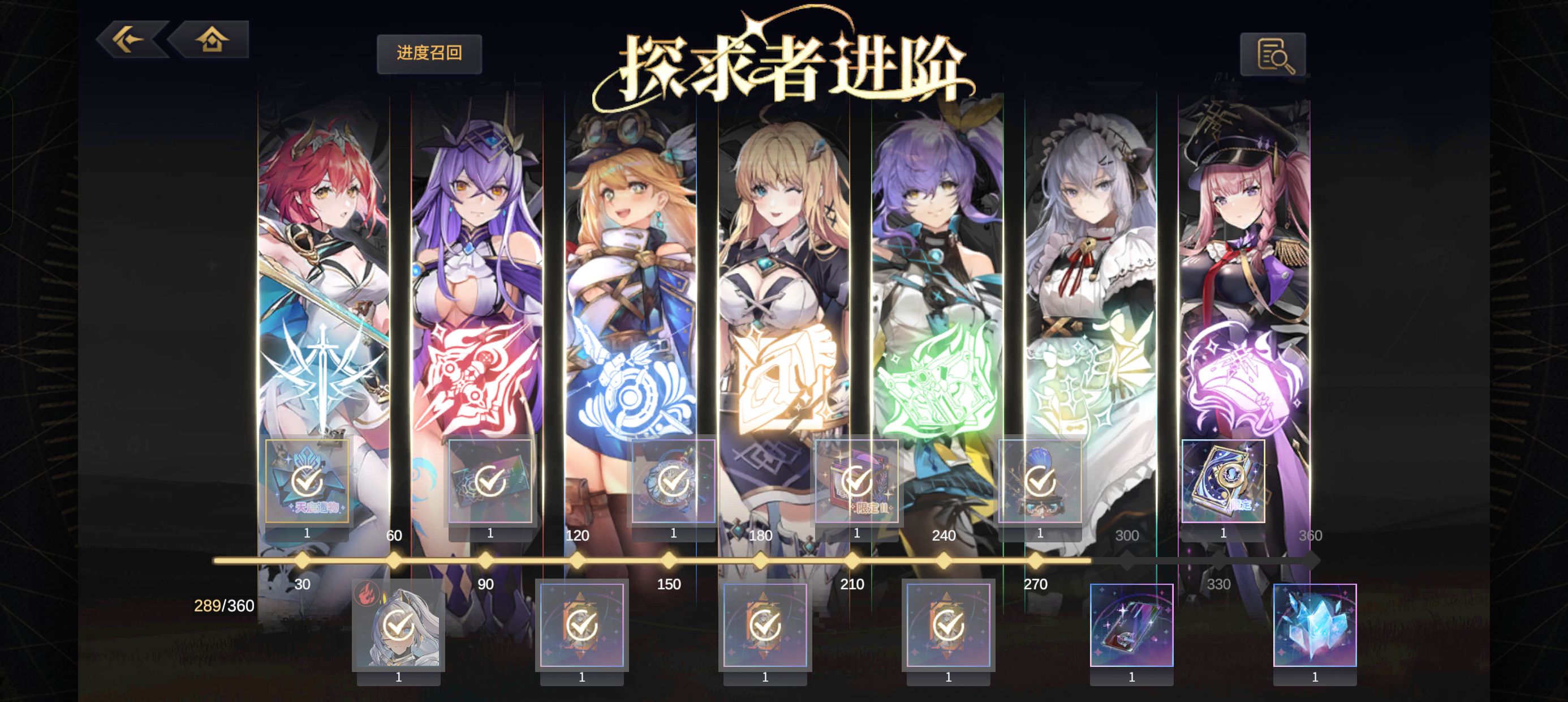 《悠久之树》资源快速收集攻略