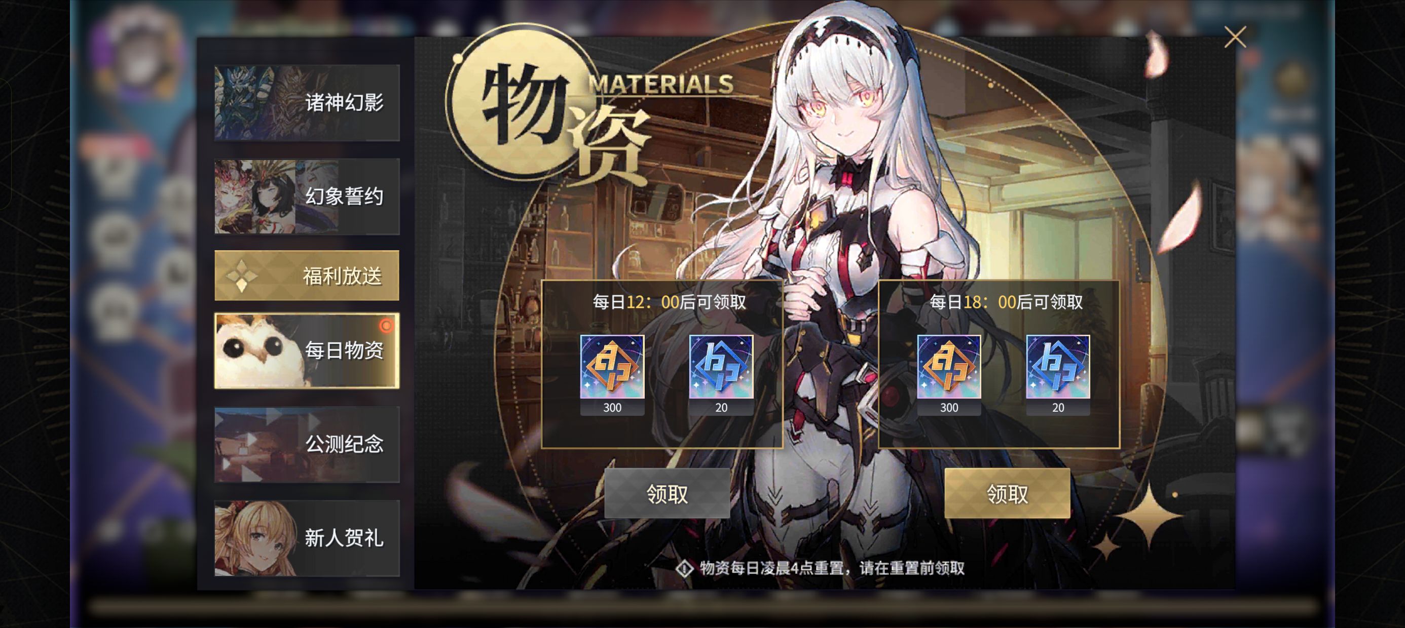 《悠久之树》资源快速收集攻略