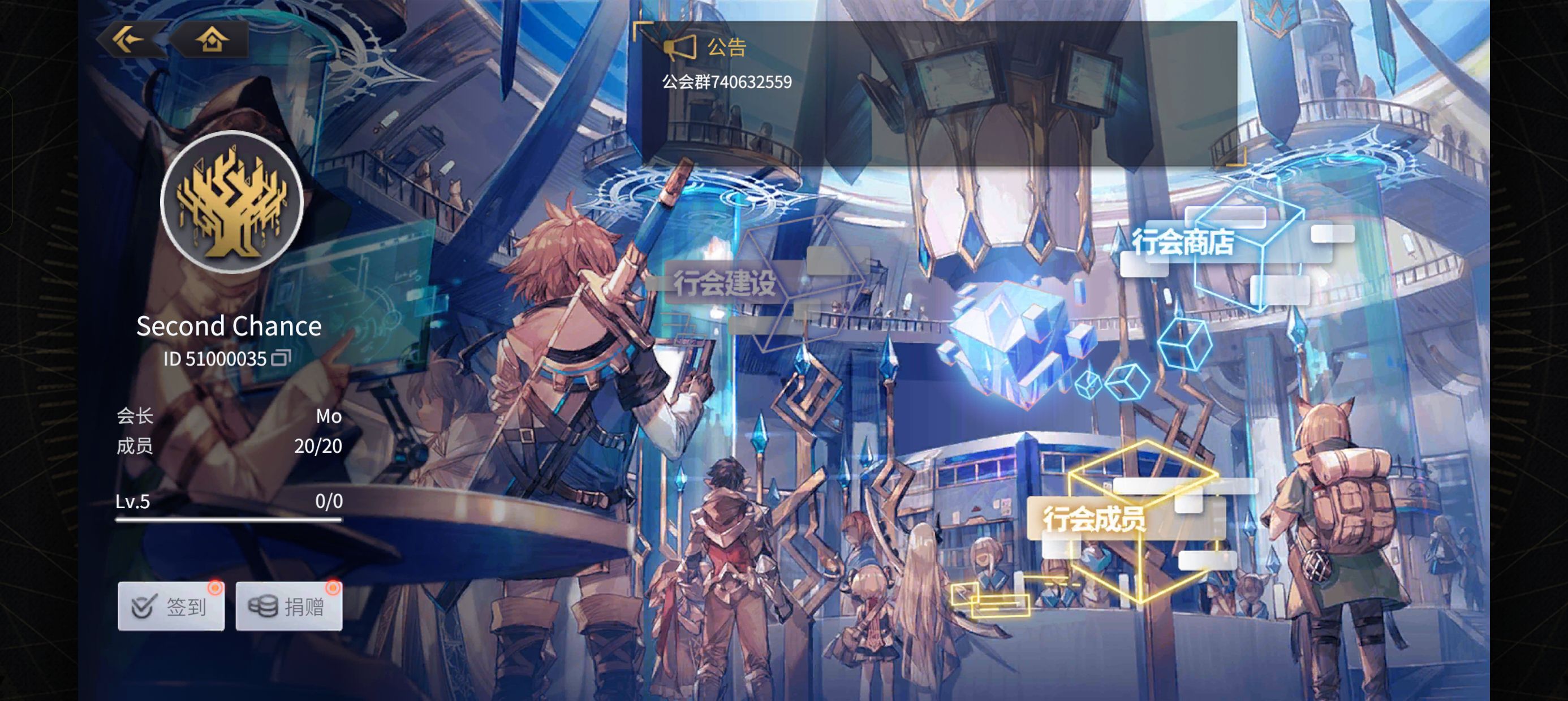 《悠久之树》资源快速收集攻略