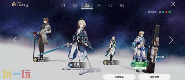 崩坏星穹铁道中杰帕德的专属成就完成指南 崩坏星穹铁道中杰帕德的专属成就完成指南