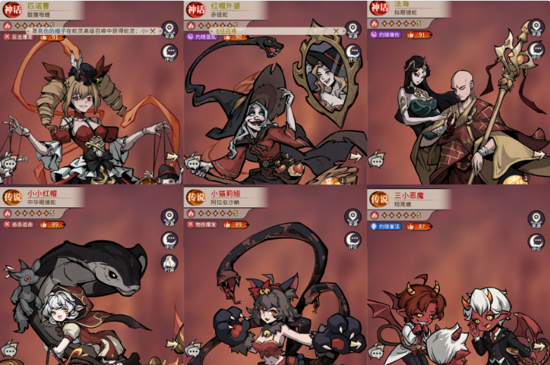 《幻灵召唤师》中贝拉女士的详细介绍