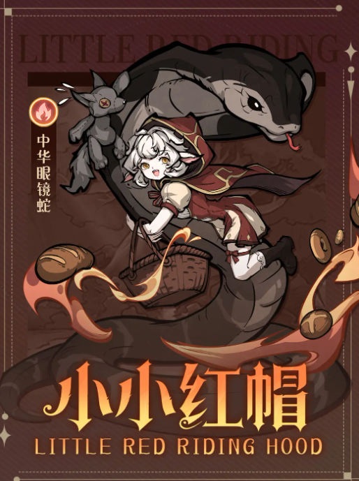 《幻灵召唤师》中贝拉女士的详细介绍