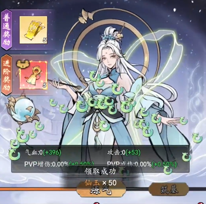 《千年寻仙》中的江湖气功获取指南これ
