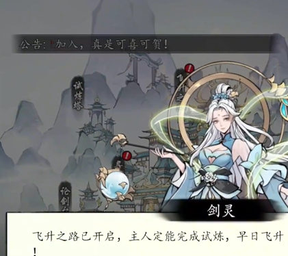 《千年寻仙》中的江湖气功获取指南これ
