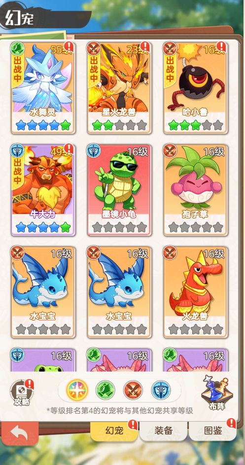 关于帕瓦勇者传说零氪版开服首日阵容的推荐方案 关于帕瓦勇者传说零氪版开服首日阵容的推荐方案