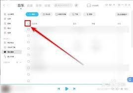 如何删除酷狗直播中的最近观看记录 - 酷狗直播清除观看历史的详细操作指南