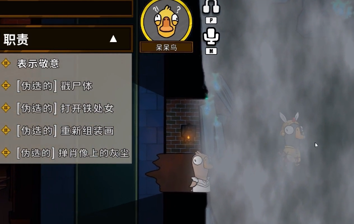 关于《鹅鸭杀》中“悍跳”策略的深入解读——核心操作技巧详解
