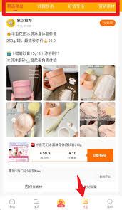 象店app具备哪些功能-象店app的功能有哪些