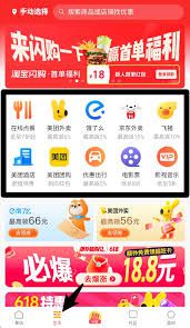 象店app具备哪些功能-象店app的功能有哪些