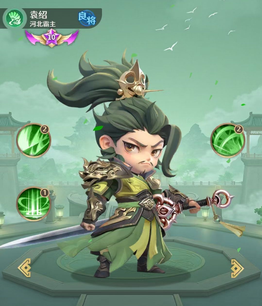 《格斗三国志》袁绍最佳阵容配置指南 《格斗三国志》袁绍最佳阵容配置指南