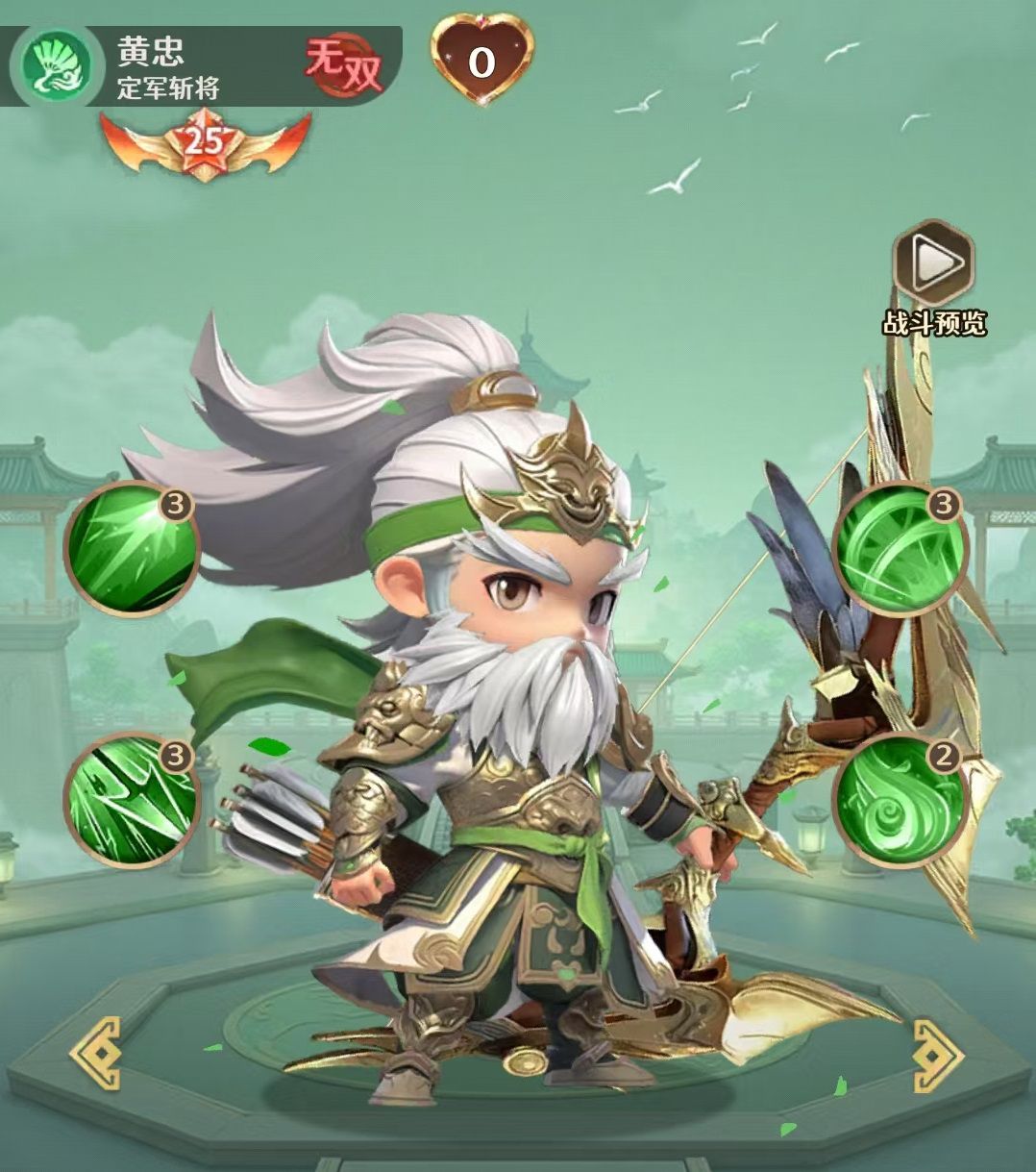 《格斗三国志》袁绍最佳阵容配置指南 《格斗三国志》袁绍最佳阵容配置指南