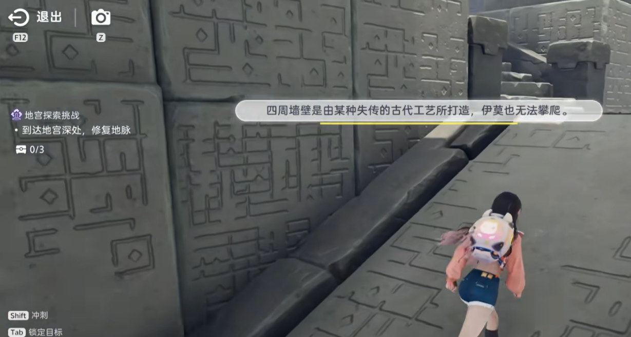 《伊莫》中的展翼滑翔功能详解

