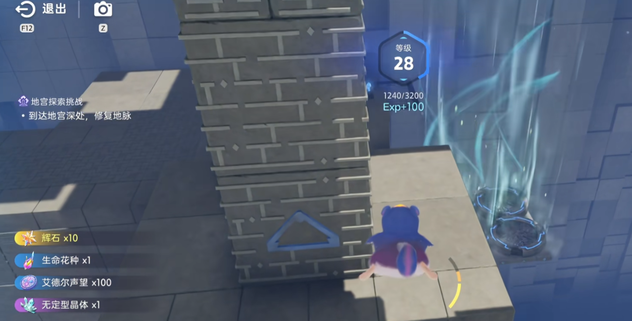 《伊莫》中的展翼滑翔功能详解

